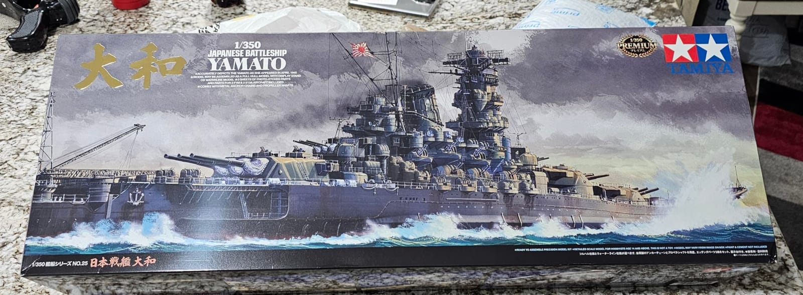 Tamiya 78025 Japanese Battleship Yamato Model Kit (1/350 Scale) customer photo 1