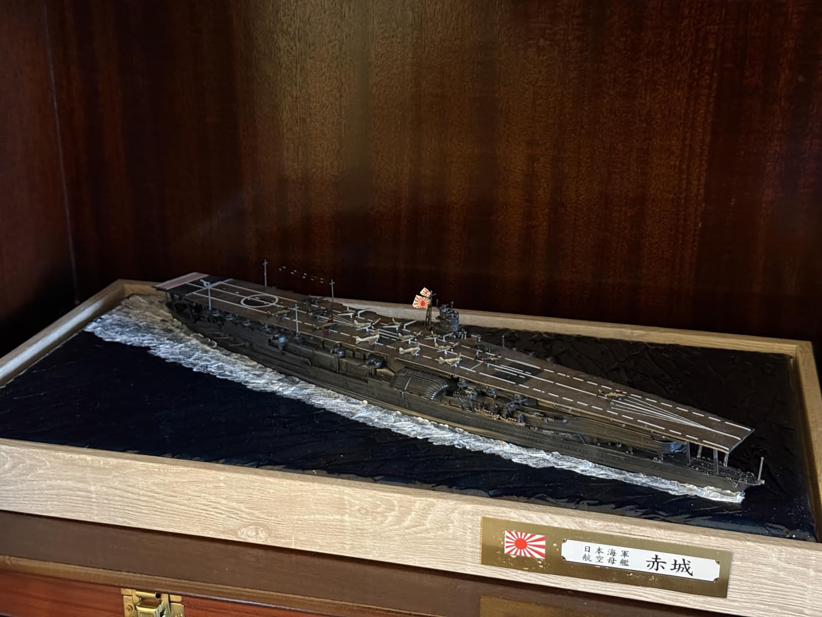 Hasegawa HWL227 1:700 Scale IJN Aircraft Carrier Akagi Model Kit customer photo 1
