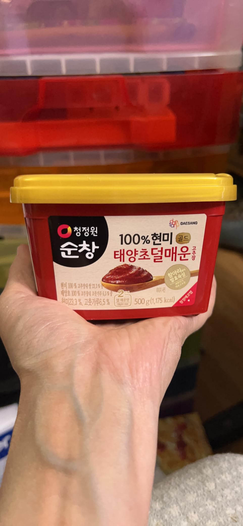 Gochujang Premium – Korean Red Chili Paste [ Mild | 1.1 lb (500g) ] – Gluten-Free/ 0 Fat/ 0 Cholesterol / (40 Calories/Serving) | Spicy & Sweet Savory Fermented Sauce | Great for Bibimbap, Marinades, Stews & BBQ - O’food customer photo 2