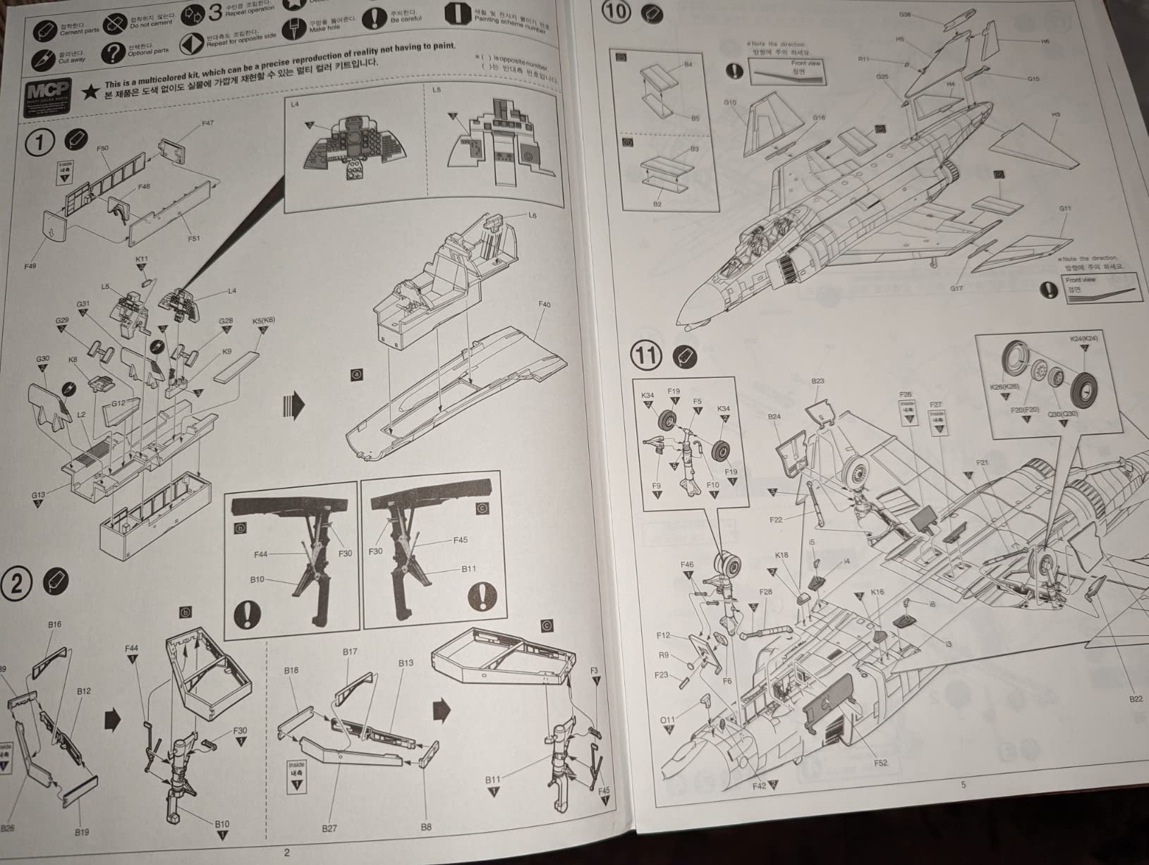 Academy F-4B VF-111 Sundowners Model Kit customer photo 1