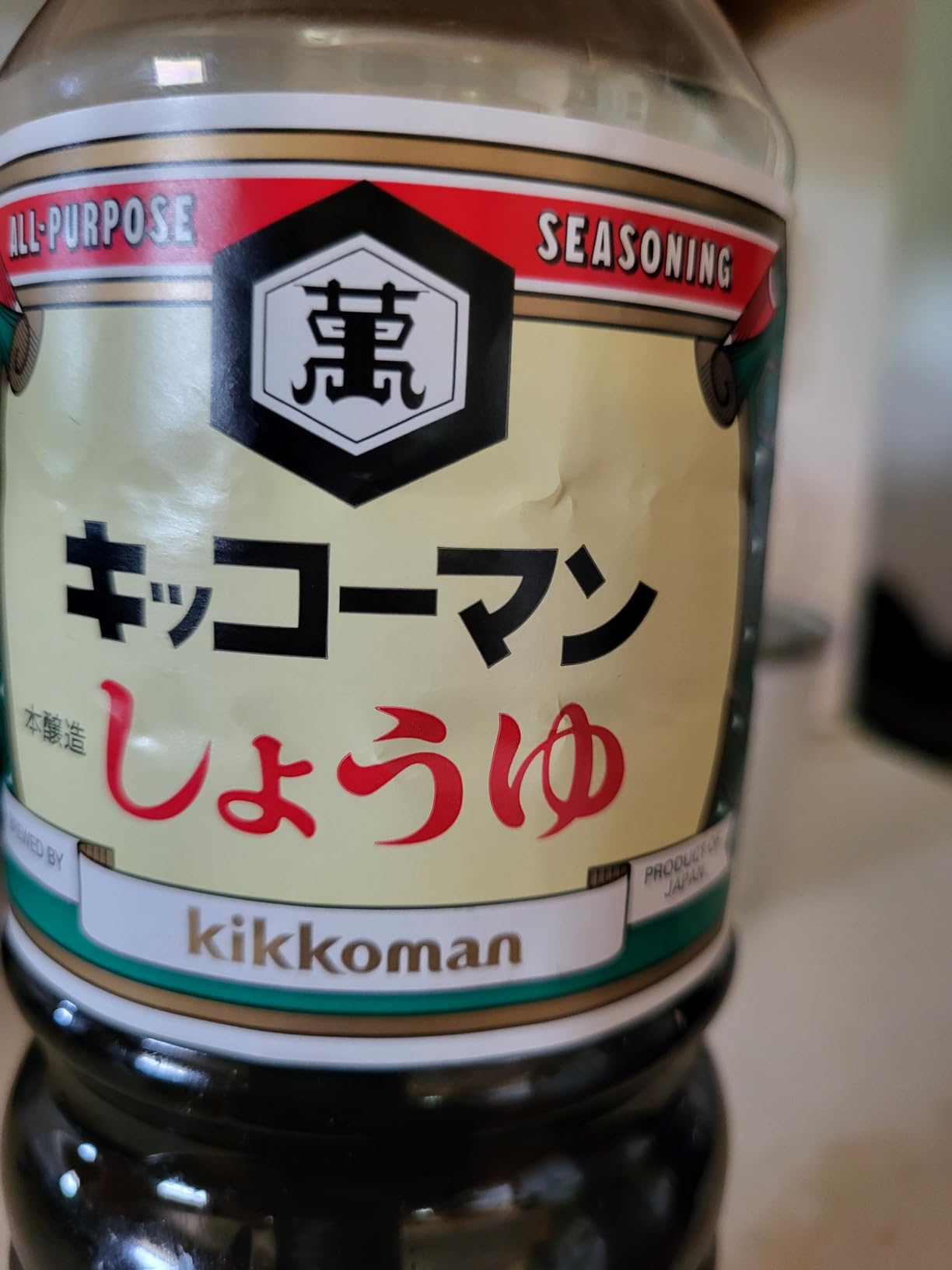 Kikkoman Soy Sauce in Dispenser, 5 Fl Oz (Pack of 2) customer photo 2