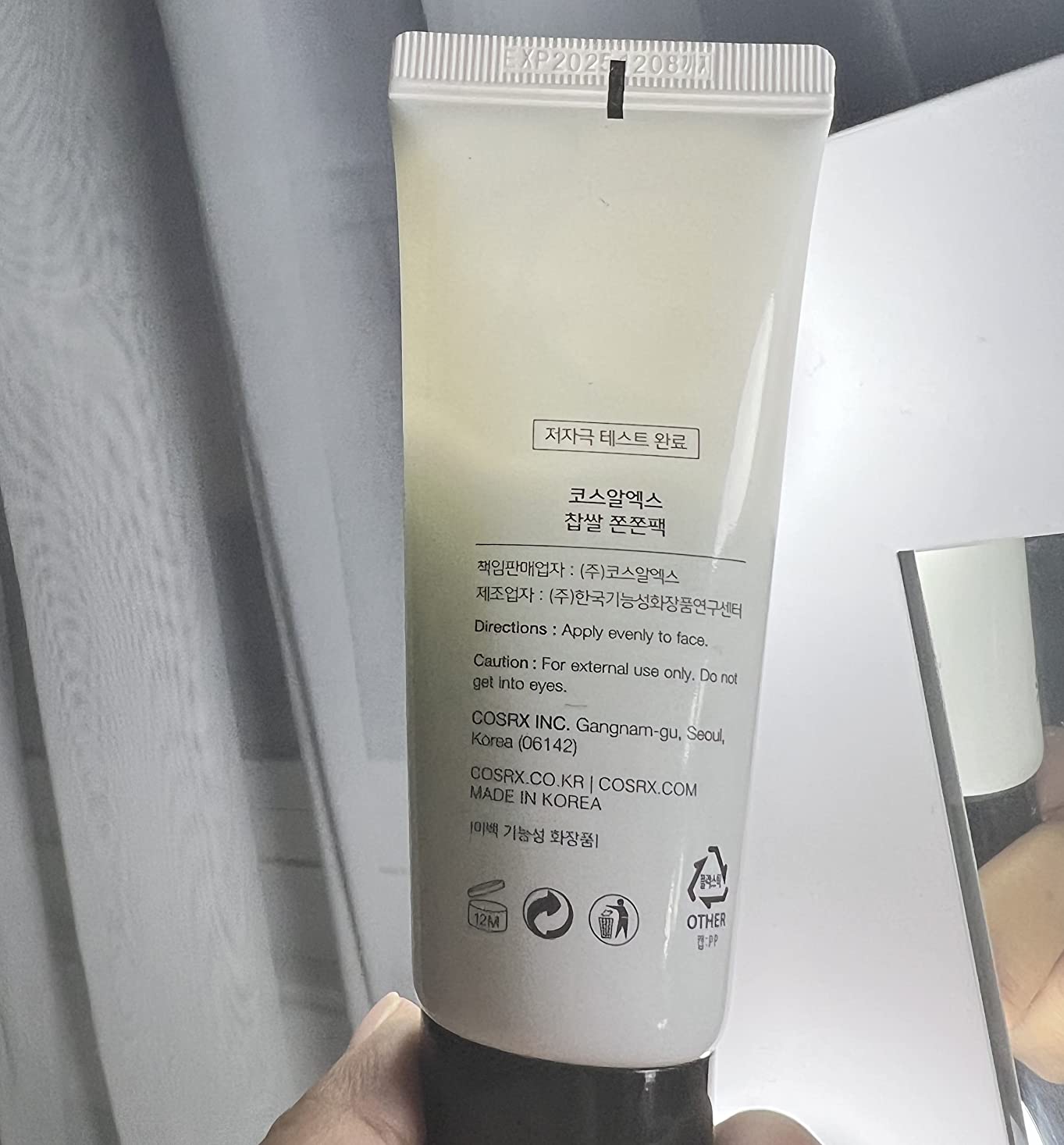 COSRX Ultimate Nourishing Rice Overnight Spa Mask, Niacinamide, 2.02fl.oz customer photo 1
