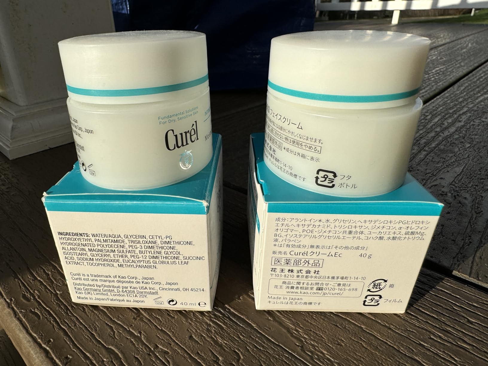 Curel Japanese Skin Care Intensive Face Moisturizer Cream, Hydrating Face Lotion for Dry to Very Dry Sensitive Skin, Anti-Aging, Fragrance-Free, Anti-Wrinkle Japanese Skin Care, 1.4 Oz customer photo 1
