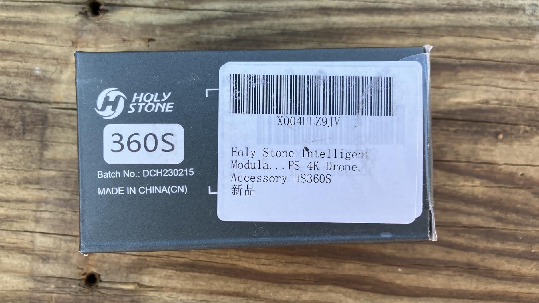 Holy Stone Intelligent Modular Drone Battery for HS360S Drones with Camera for Adults 4K, GPS 4K Drone, Accessory HS360S customer photo 1