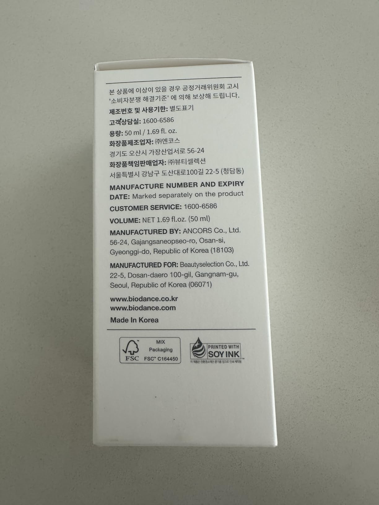 BIODANCE Pore Perfecting Collagen Peptide Cream, Hydrating, Plumping, Pore Care, Firming Facial Moisturizer, Korean Skin Care, Self Care Gifts for Women | 1.69 fl. oz. customer photo 2